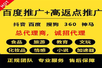 SEM服务托管如何助力餐饮业快速崛起