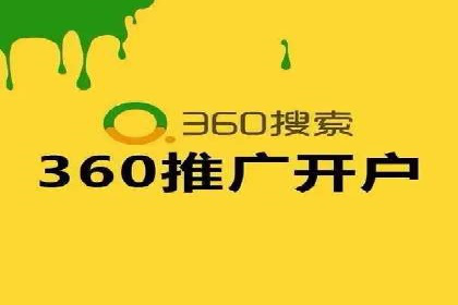 百度竞价推广公司成功经验分享：广告投放的技巧与策略