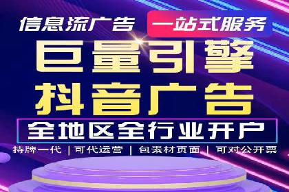 成功运用百度竞价SEM：某企业业绩翻倍的秘诀